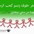 تهنئة سامي ميخائيل بمناسبة الأعياد