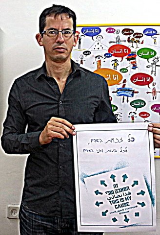 حجاي العاد