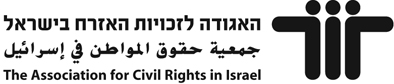 The Association for Civil Rights in Israel