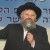 ACRI: Rabbi Eliyahu Not Worthy of Being Chief Rabbi
