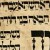 Passover Greeting from ACRI