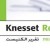 Knesset Round Up | October 30