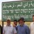 Housing Cabinet approves resolution to forcibly move residents of Wadi al-Na’am