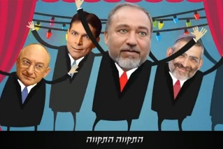 Screen shot of the Balad campaign ad