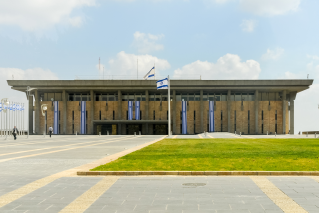 The Knesset Building