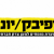 פורסמו דוחות ועדות המומחים למען צדק חברתי