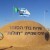 לבטל את "חוק ההסתננות" – עתירה שלישית
