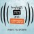 "הצלצול הזה הוא בשבילנו"