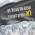 הגנה על גבולות אינה רישיון להרוג