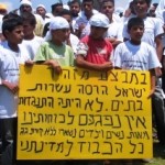 ילדים בדווים מפגינים נגד הריסת בתים. צילום: מלאני טקפמן
