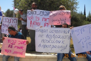 מפגינים נגד תוכנית ויסקונסין, אפריל 2010. צילום: תמי גרוס